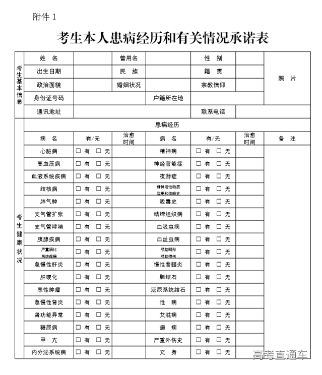 1593325574166047.png 图片.png