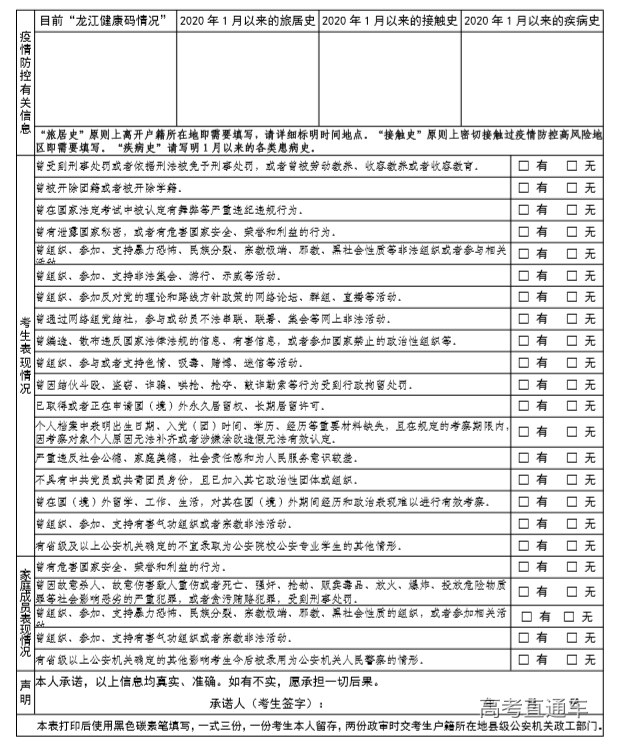 1593325602806240.png 图片.png