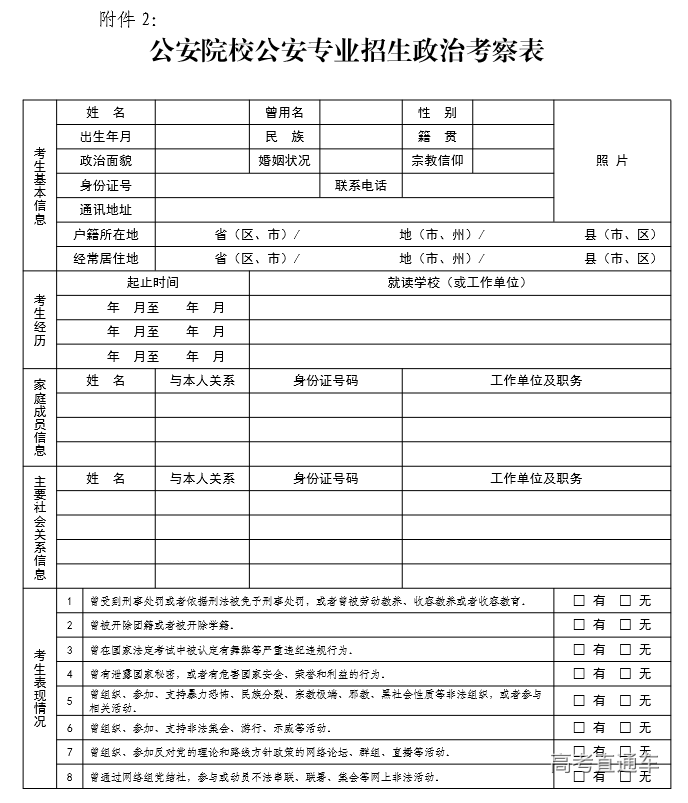 1593325635250297.png 图片.png