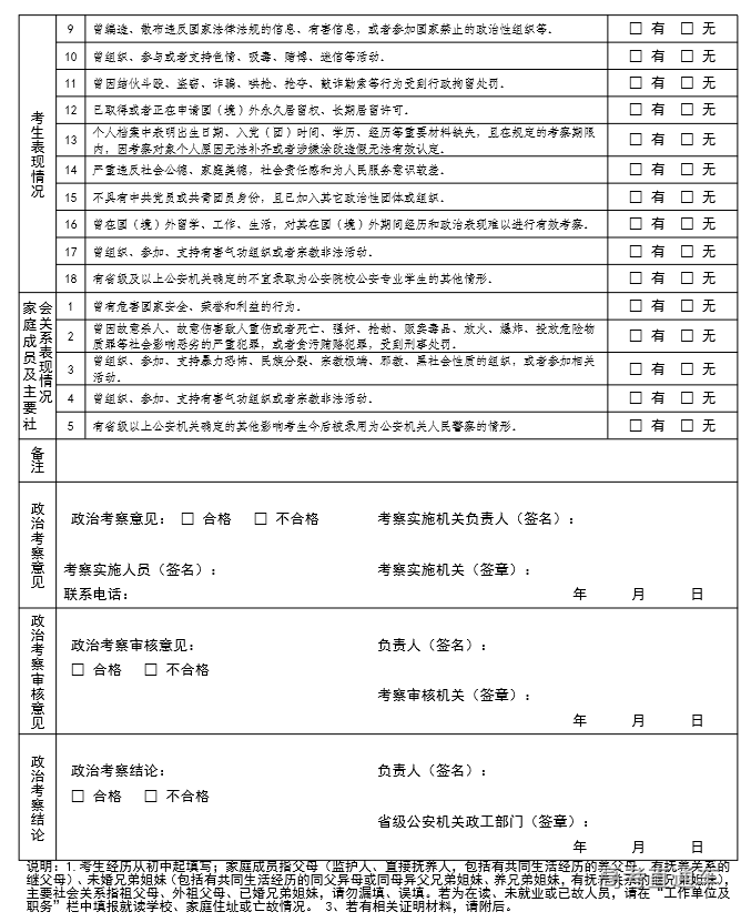 1593325659904807.png 图片.png