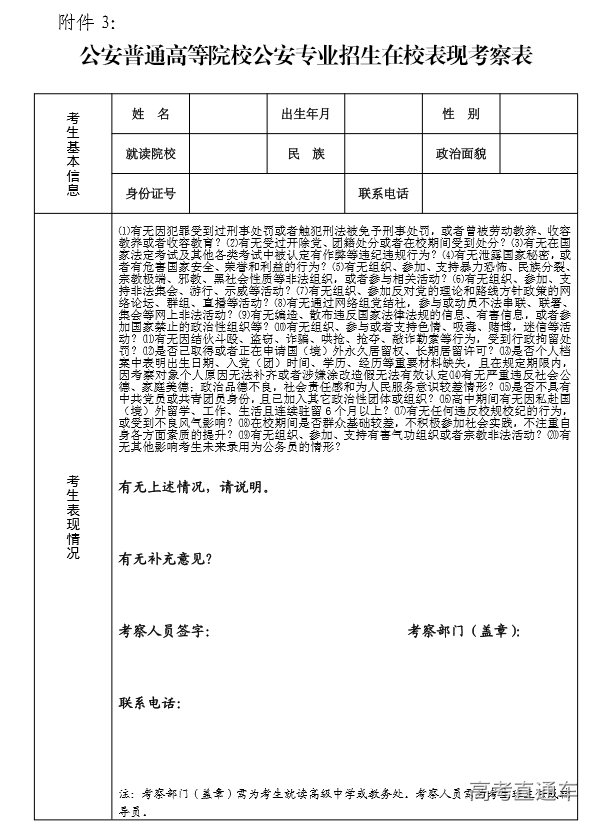 1593325688419670.png 图片.png