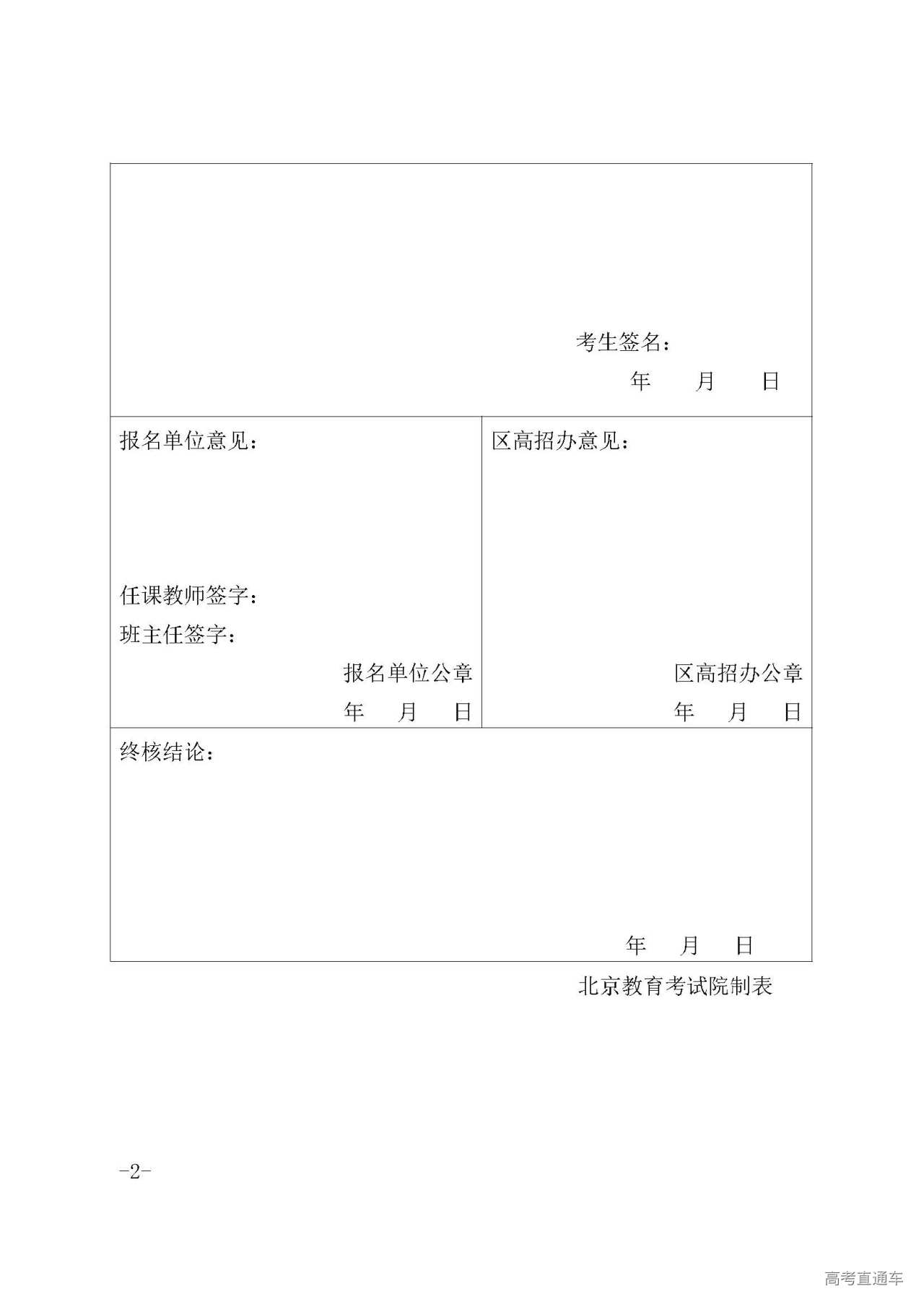 1593420561342808.jpg