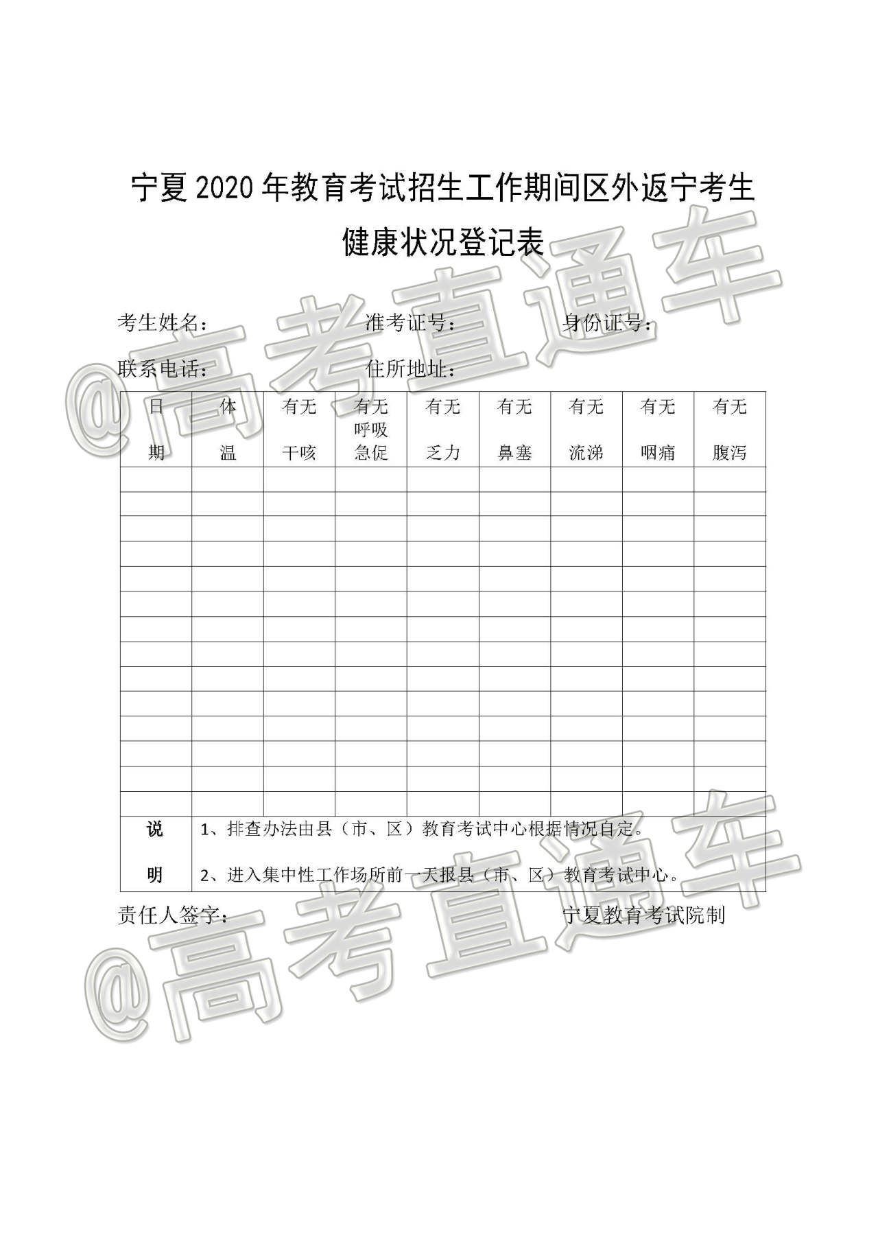 1593486488173261.jpg 20200630103811066_1_20200630110650.jpg