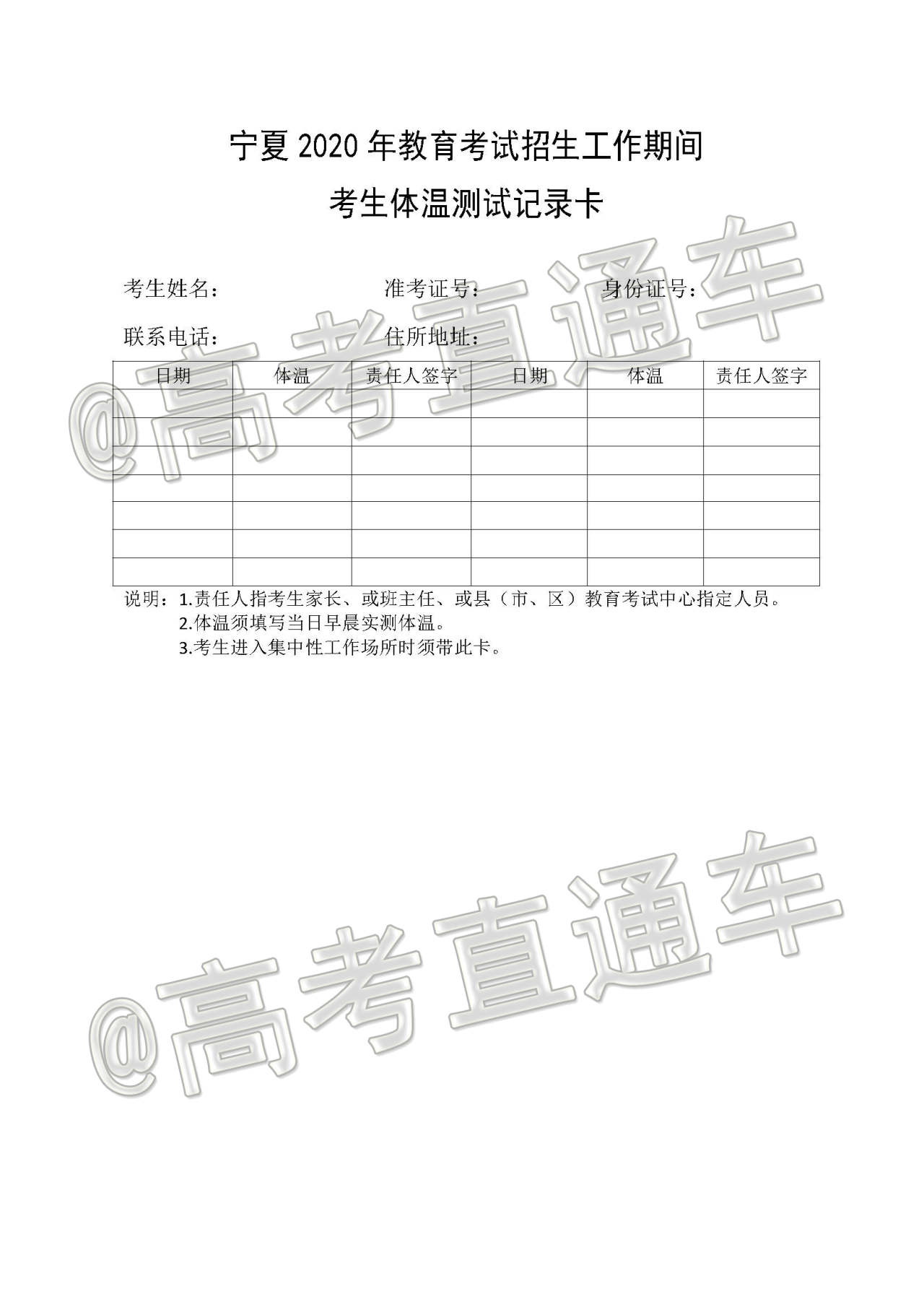 1593486580480205.jpg 20200630103811066_2_20200630110900.jpg