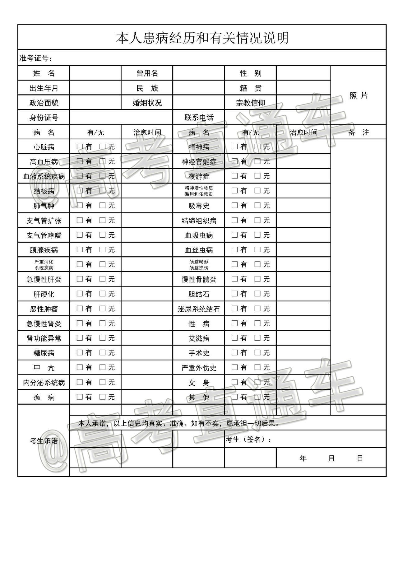 1593486764728817.jpg 20200630103811066_3_20200630111129.jpg