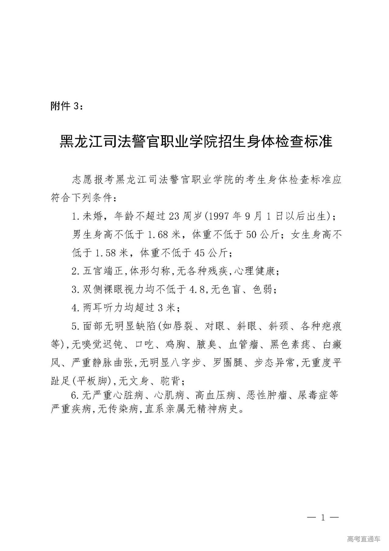 1593505834725186.jpg W020200630578504275938.jpg