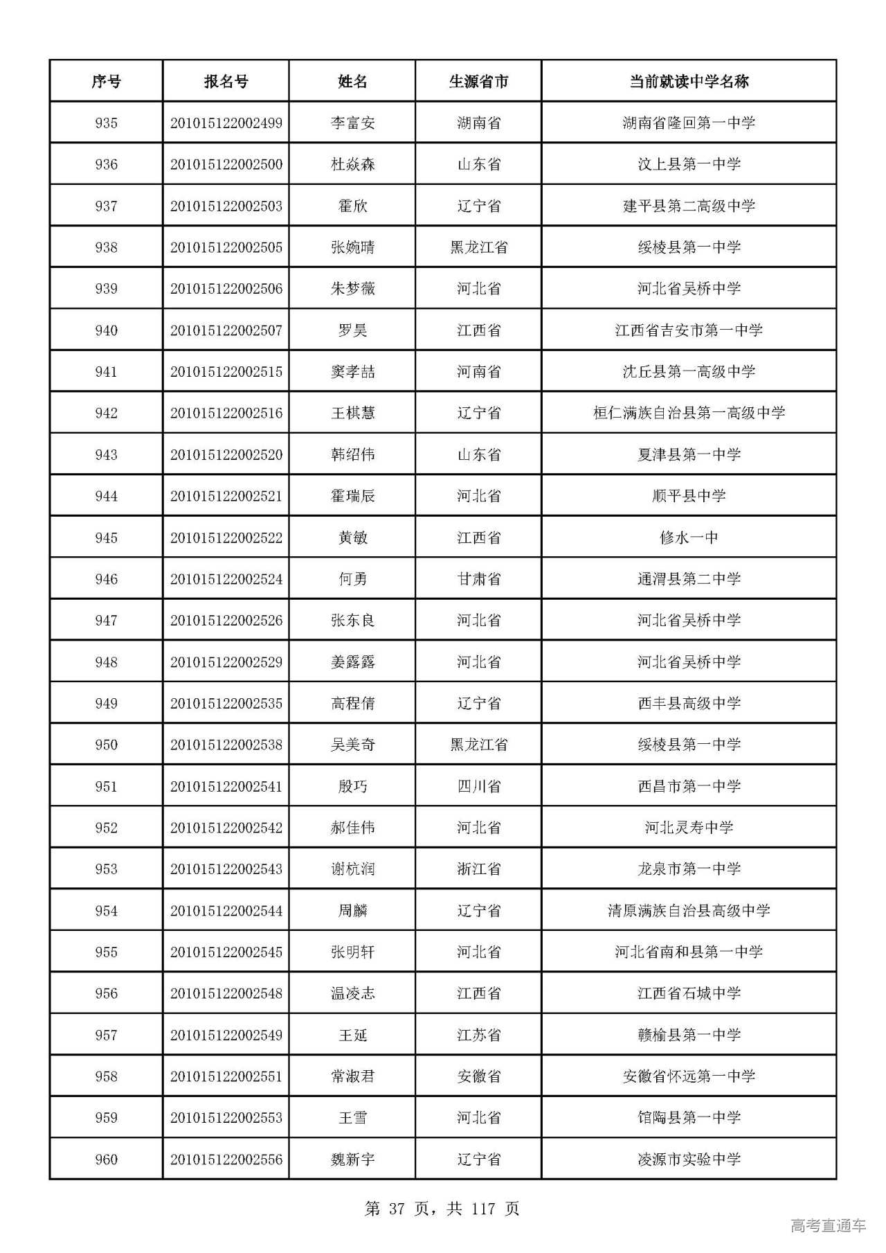 1593573724684446.jpg