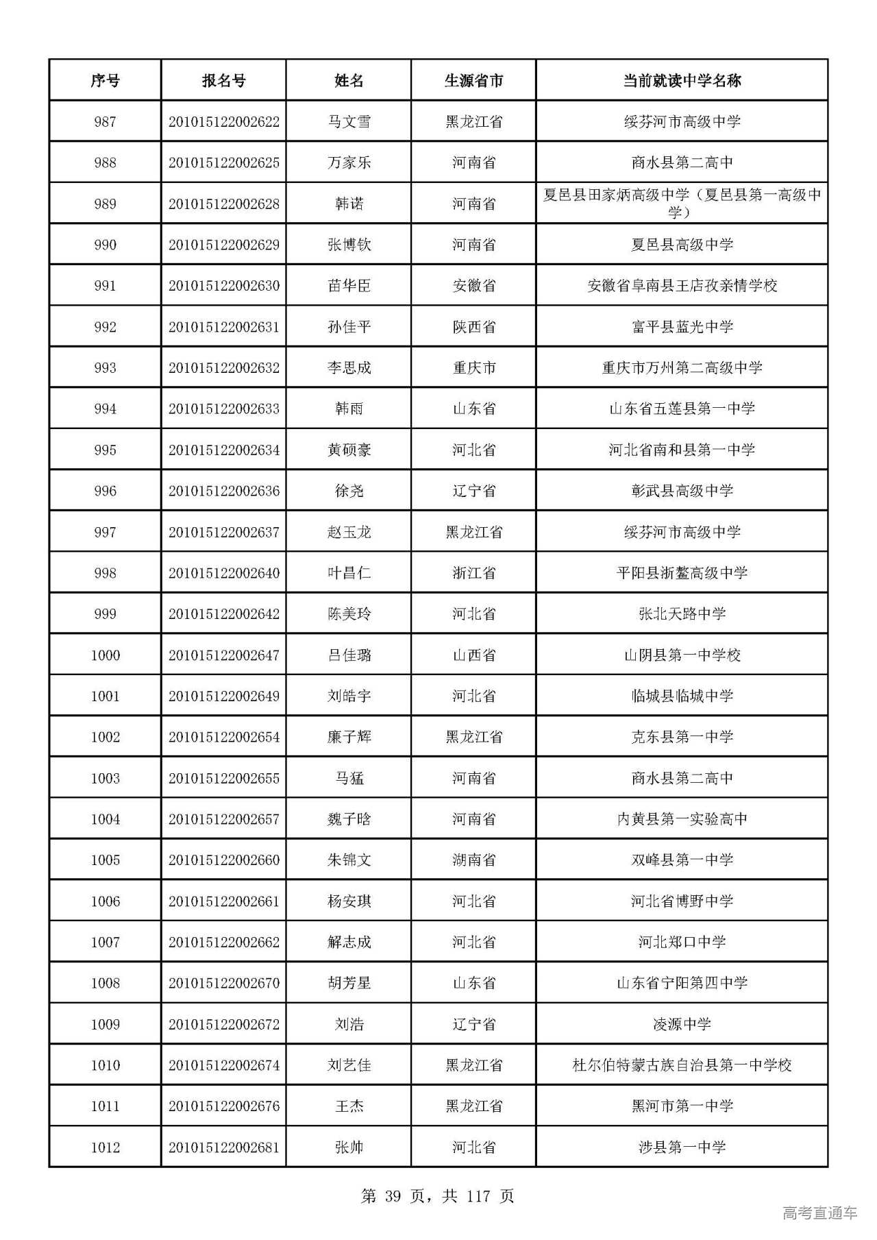 1593573726347361.jpg