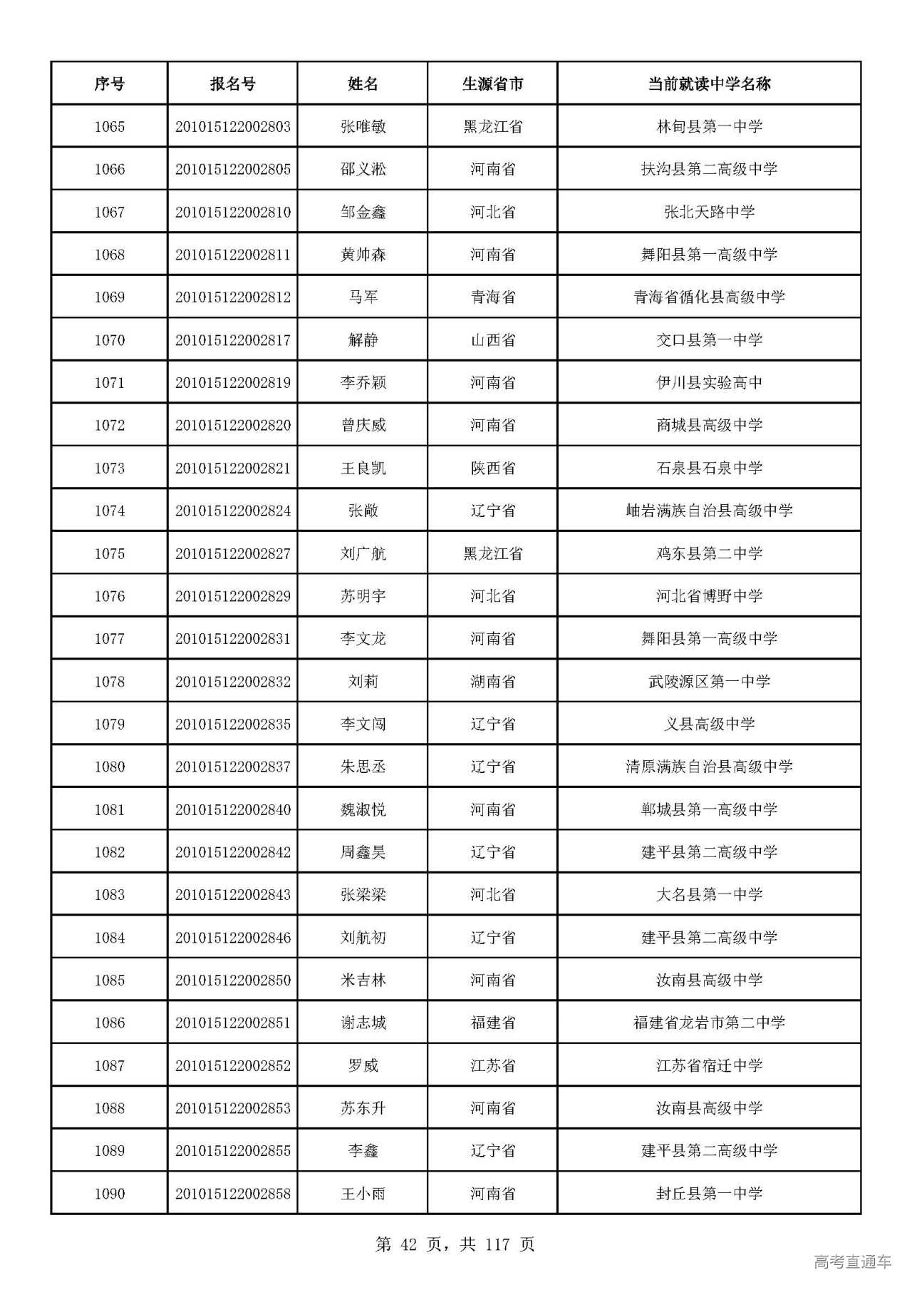 1593573727189688.jpg