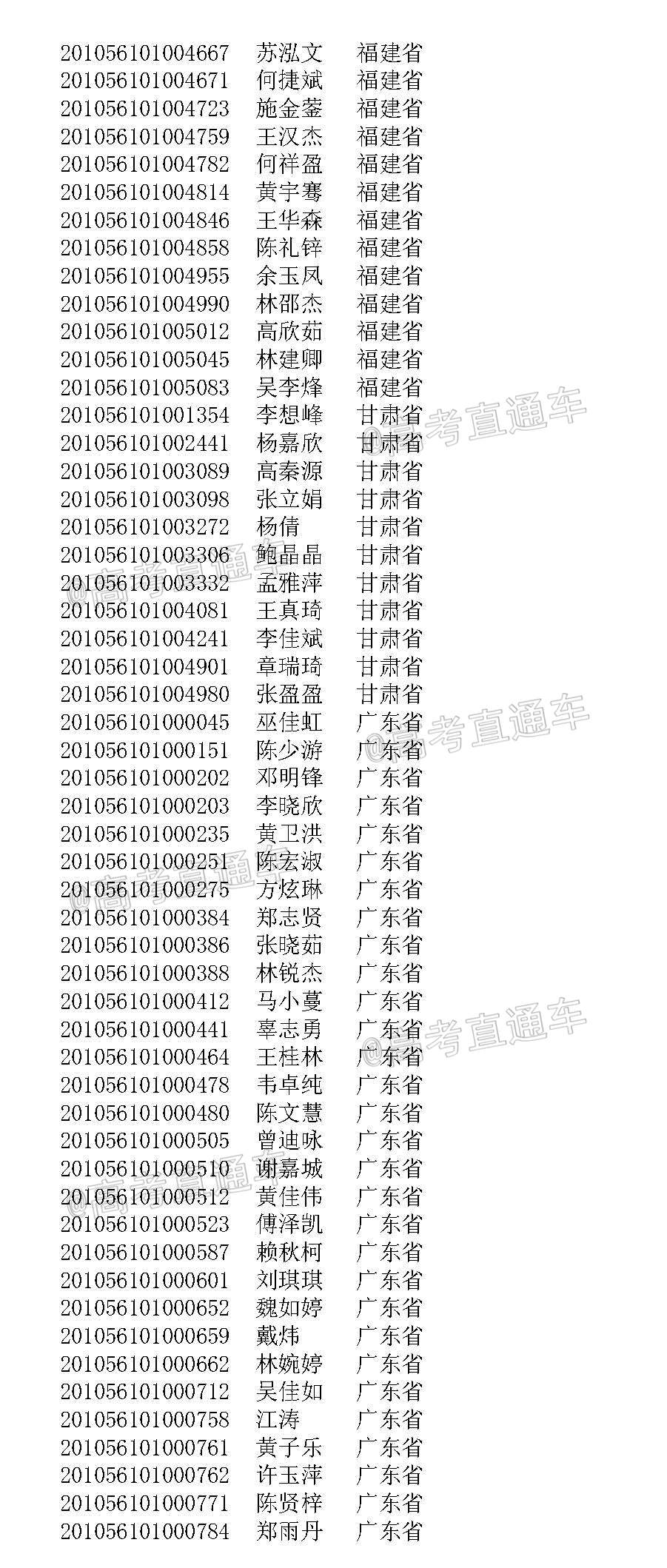 1593588856666880.jpg