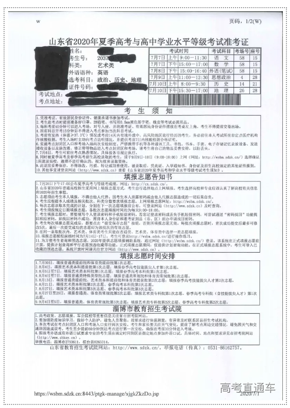 1593742328804851.png image.png