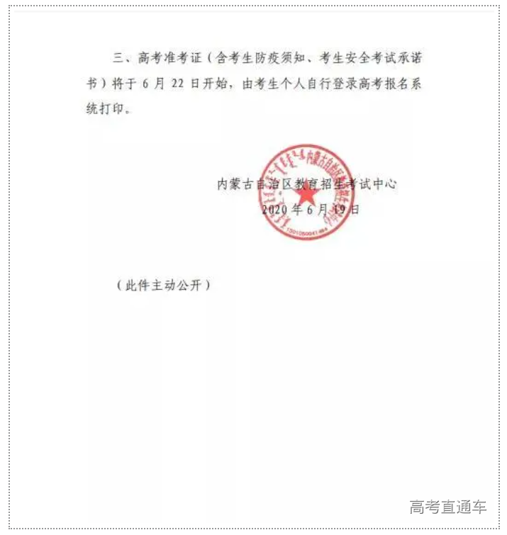 1593742435746930.png image.png