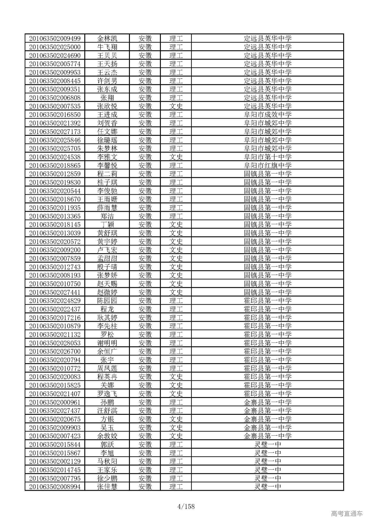 1594021514706457.jpg