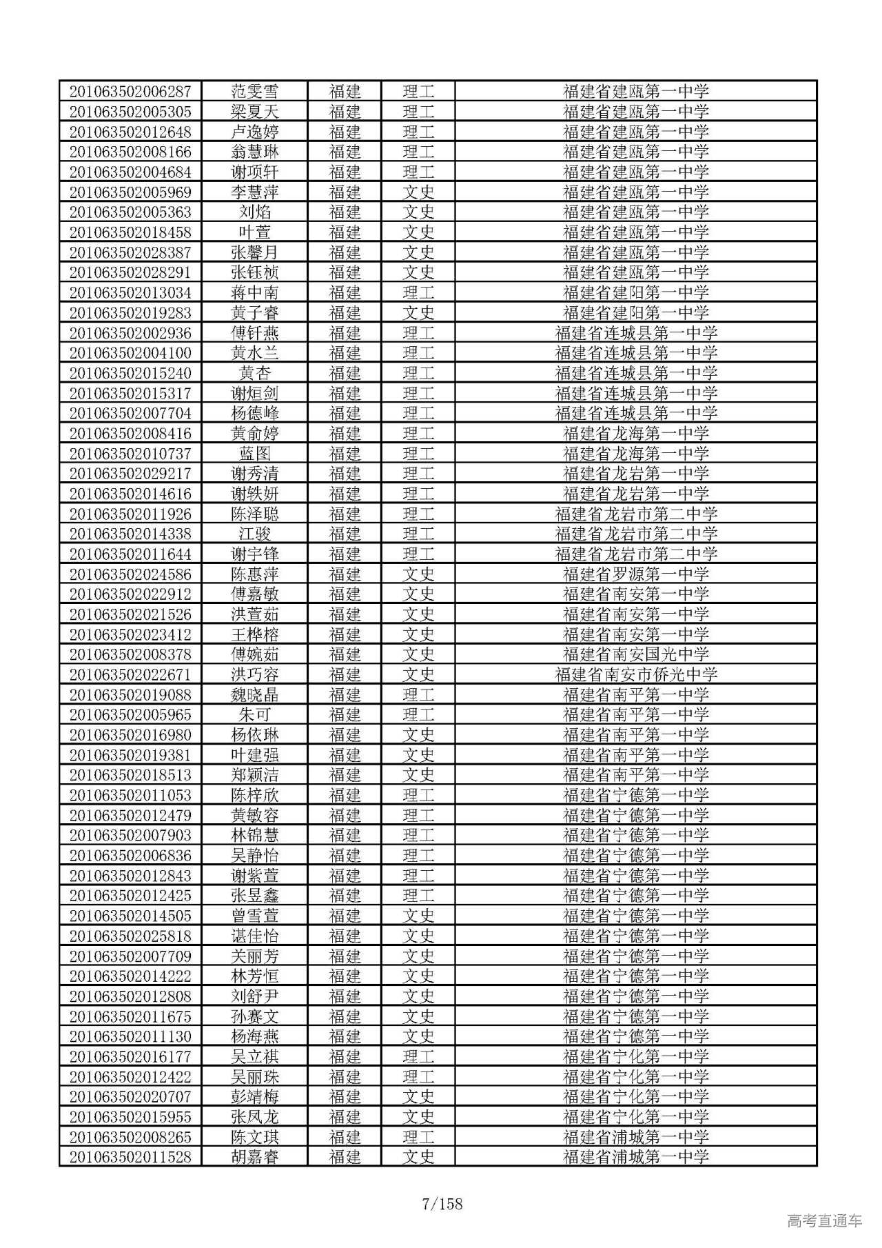 1594021516214498.jpg
