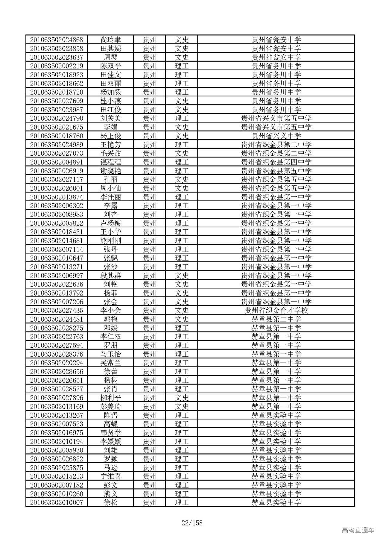 1594021527105389.jpg