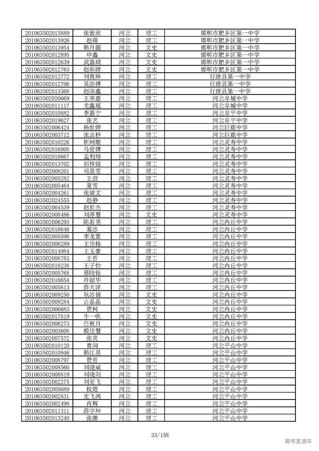 1594021531372931.jpg
