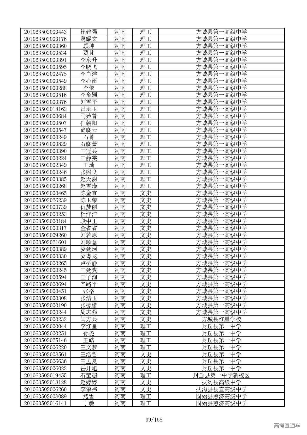 1594021534883068.jpg