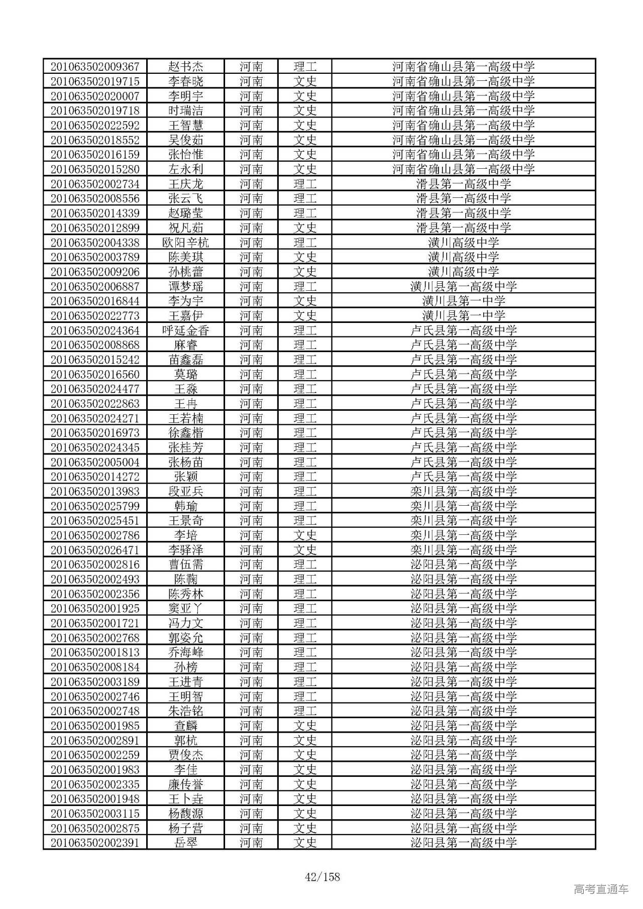 1594021535485262.jpg