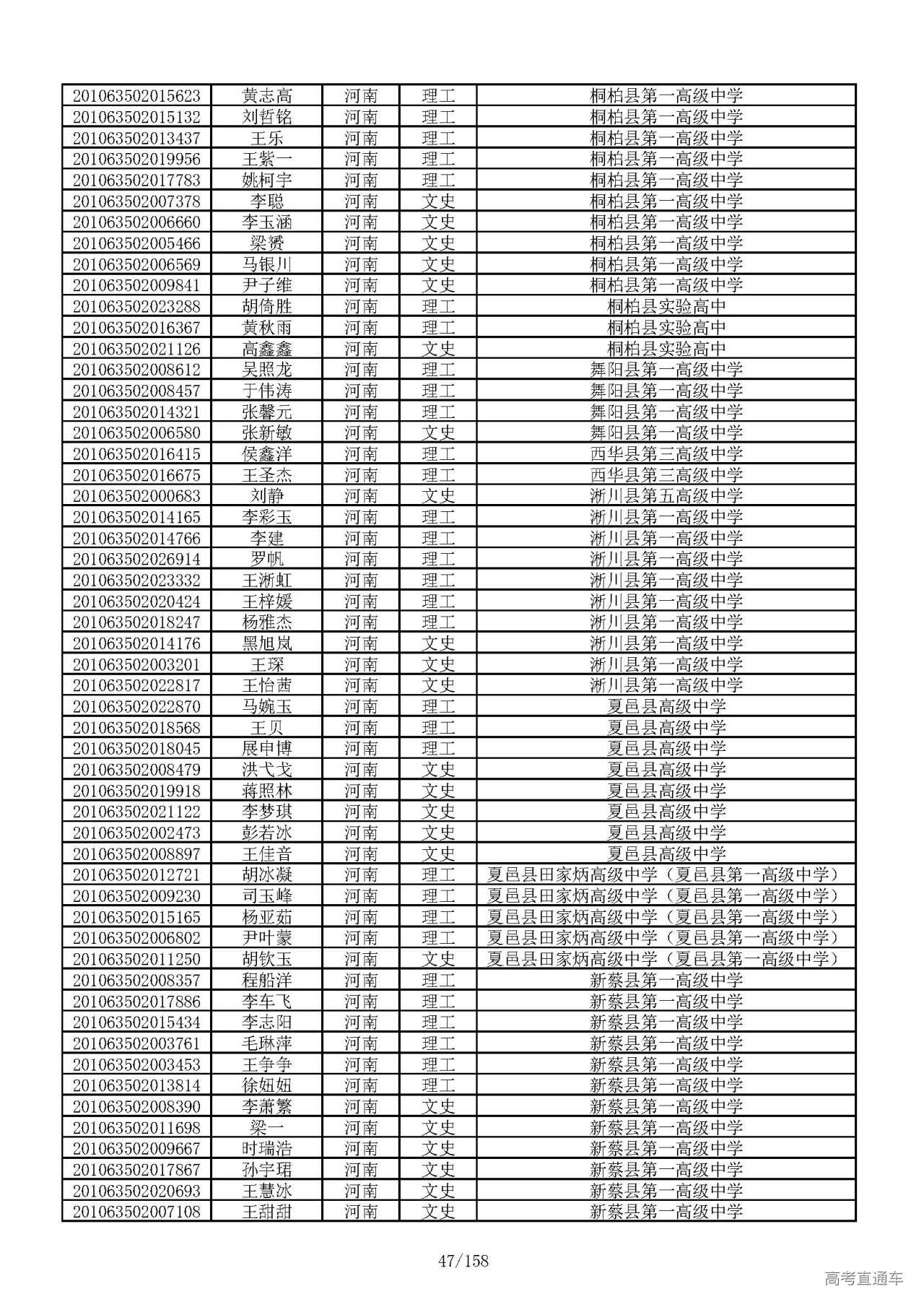 1594021538571013.jpg