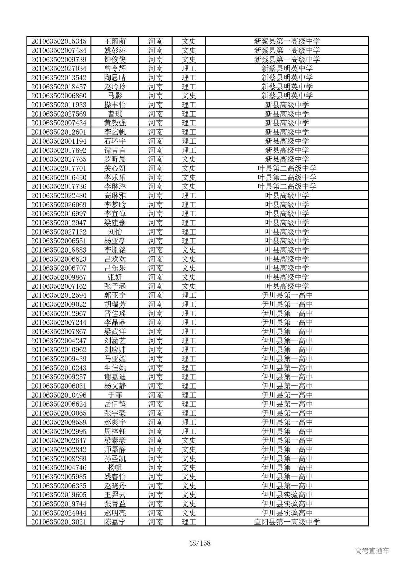 1594021538647027.jpg