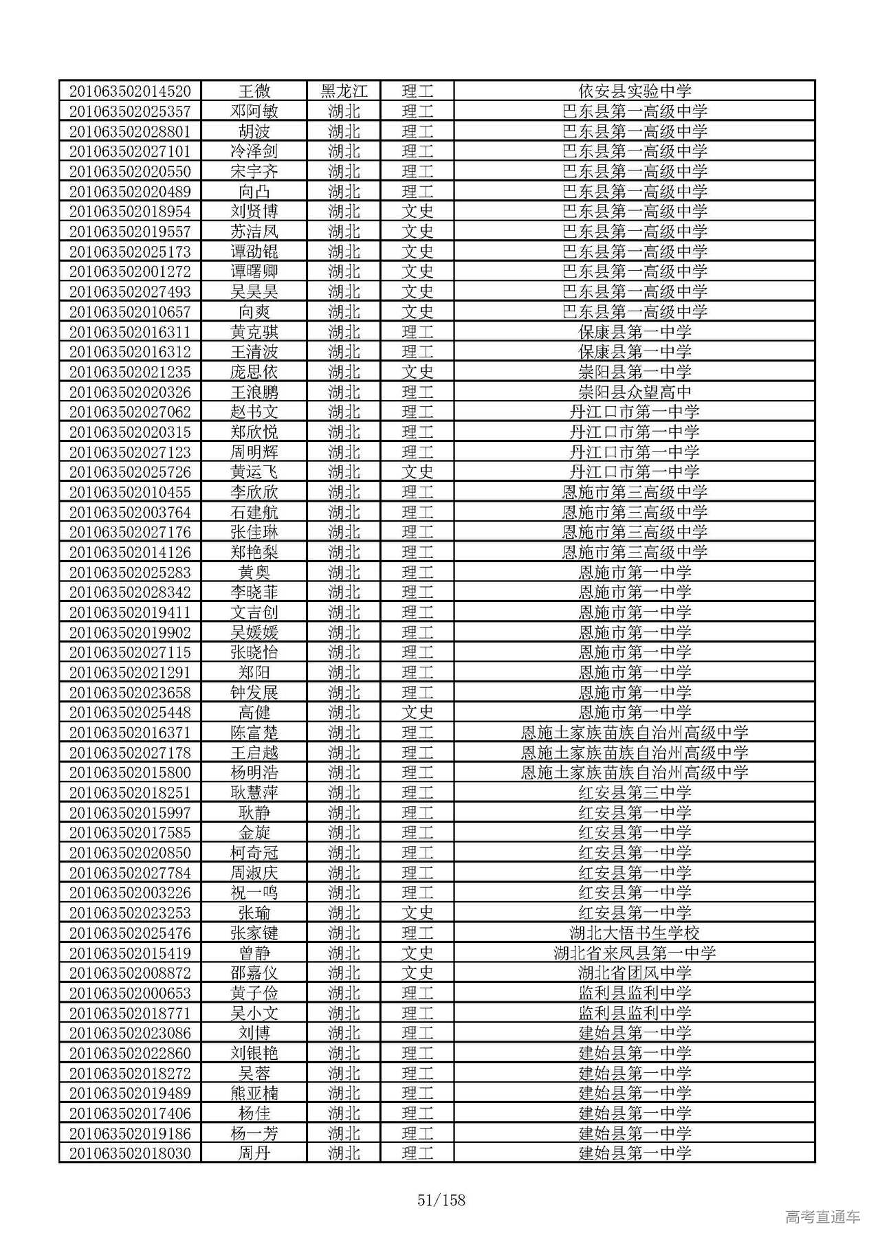 1594021539387324.jpg