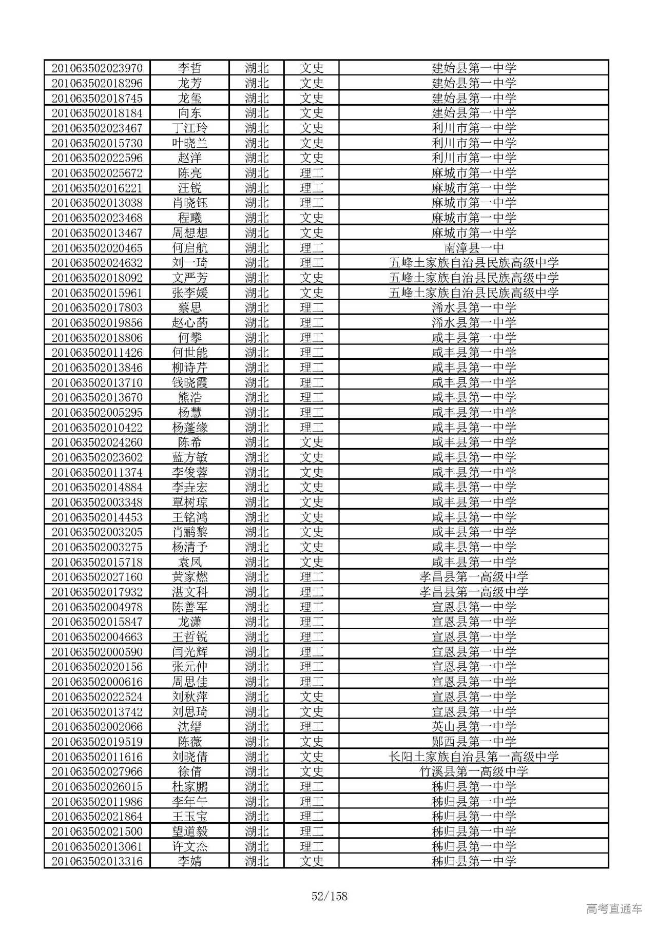 1594021539837681.jpg