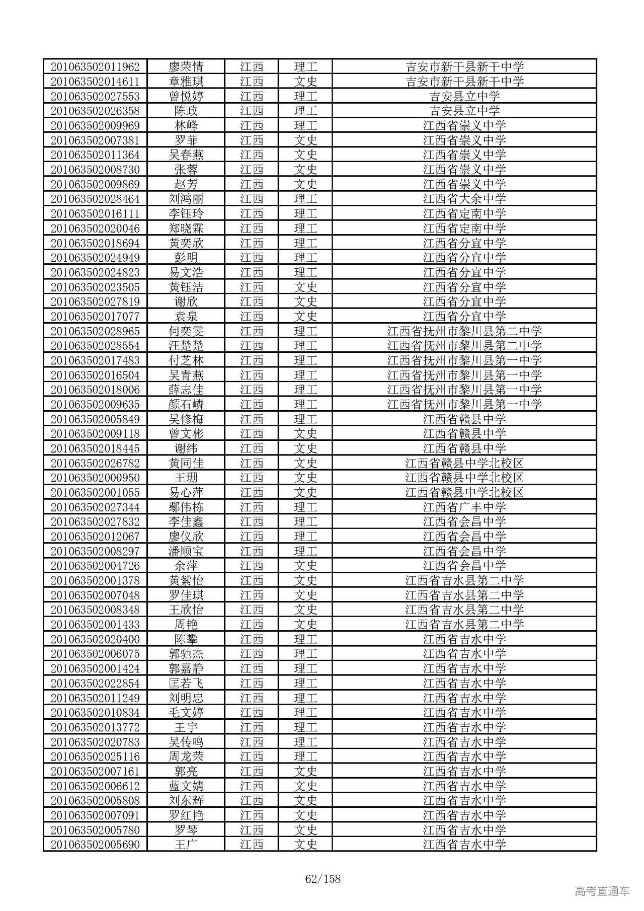 1594021544490426.jpg