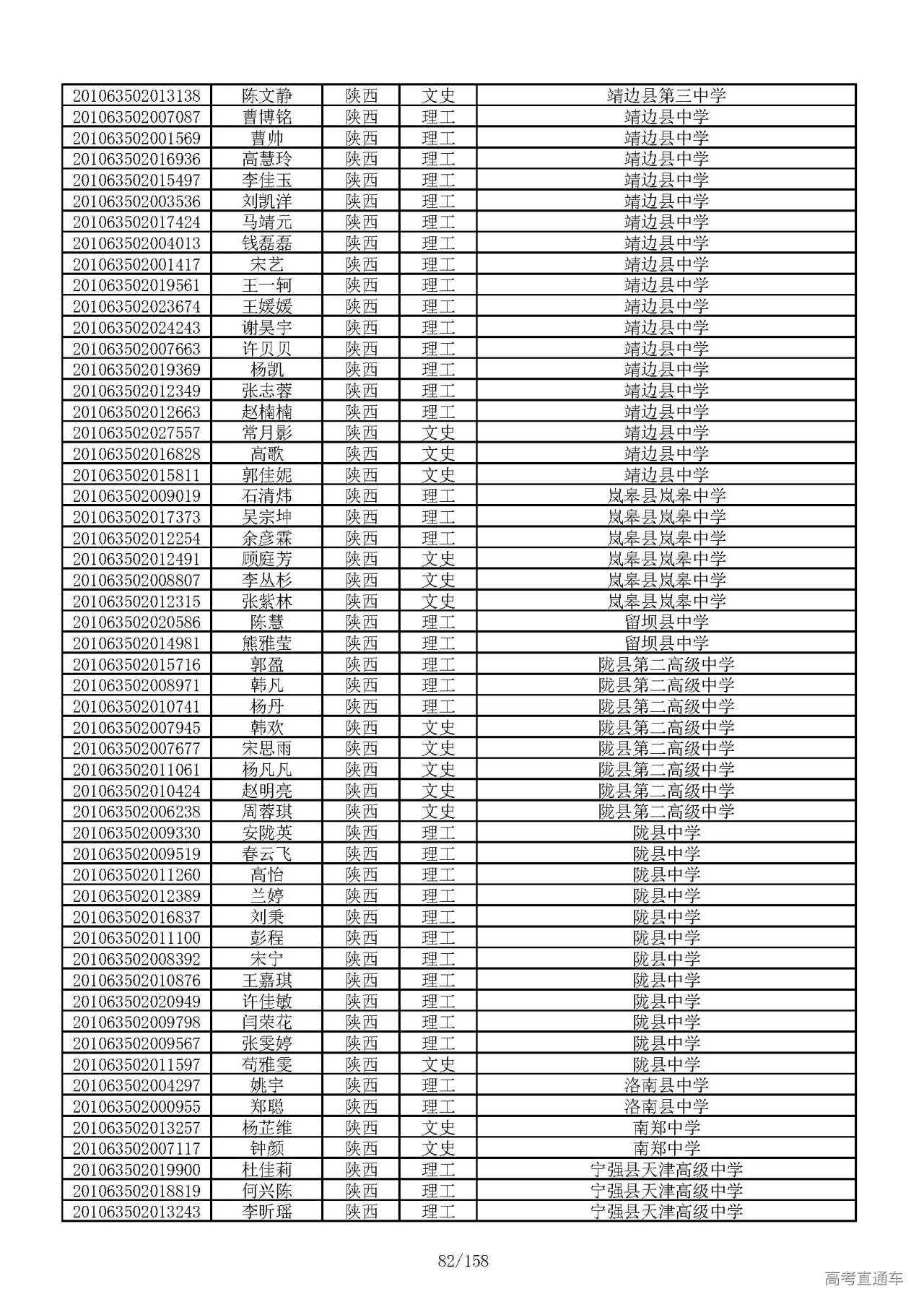 1594021554106196.jpg