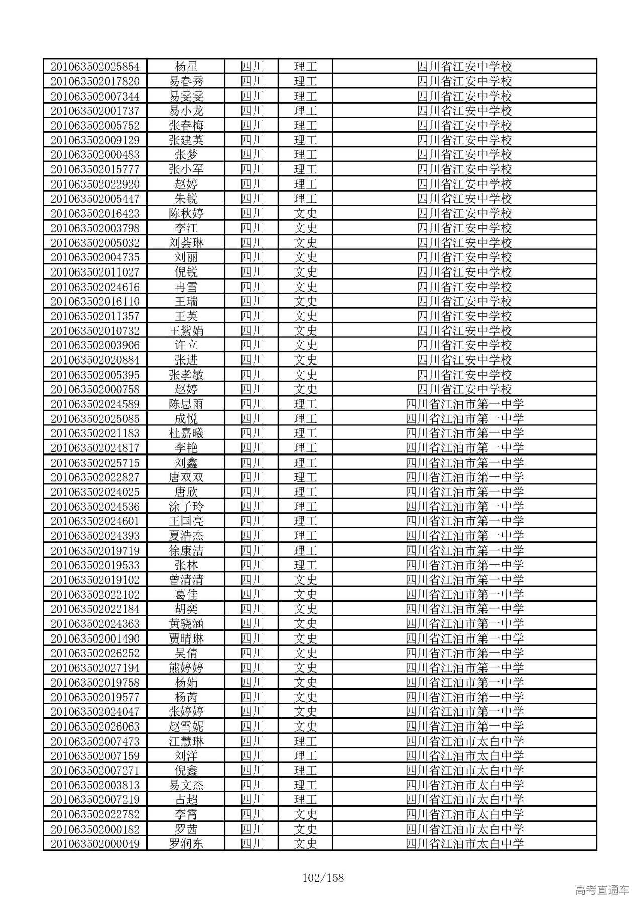 1594021562763441.jpg