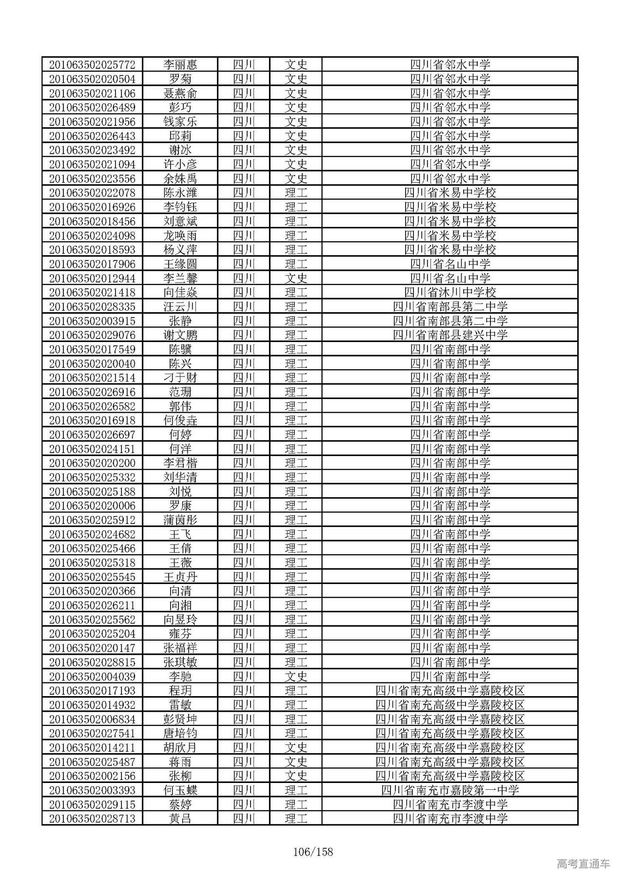 1594021563316317.jpg