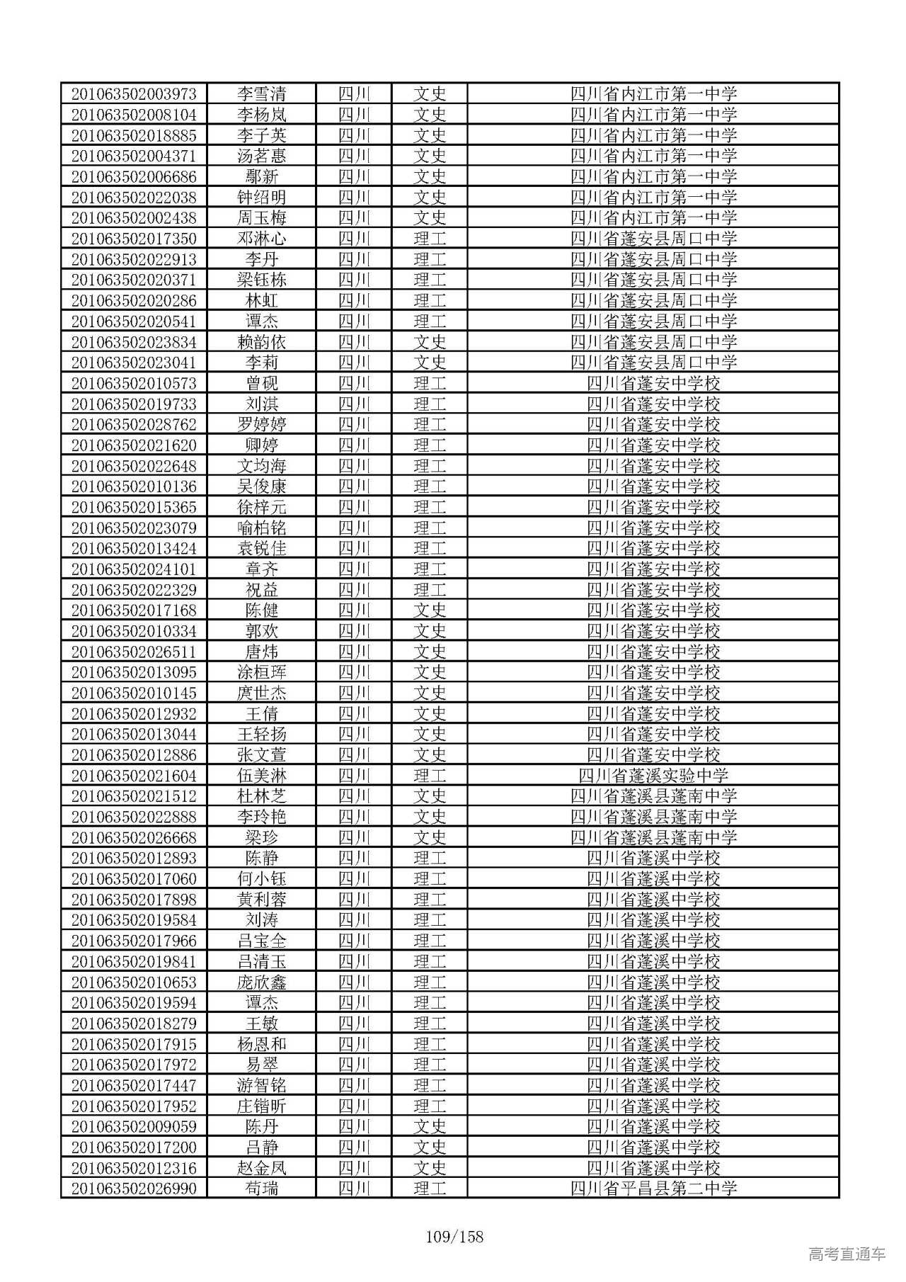 1594021565951044.jpg