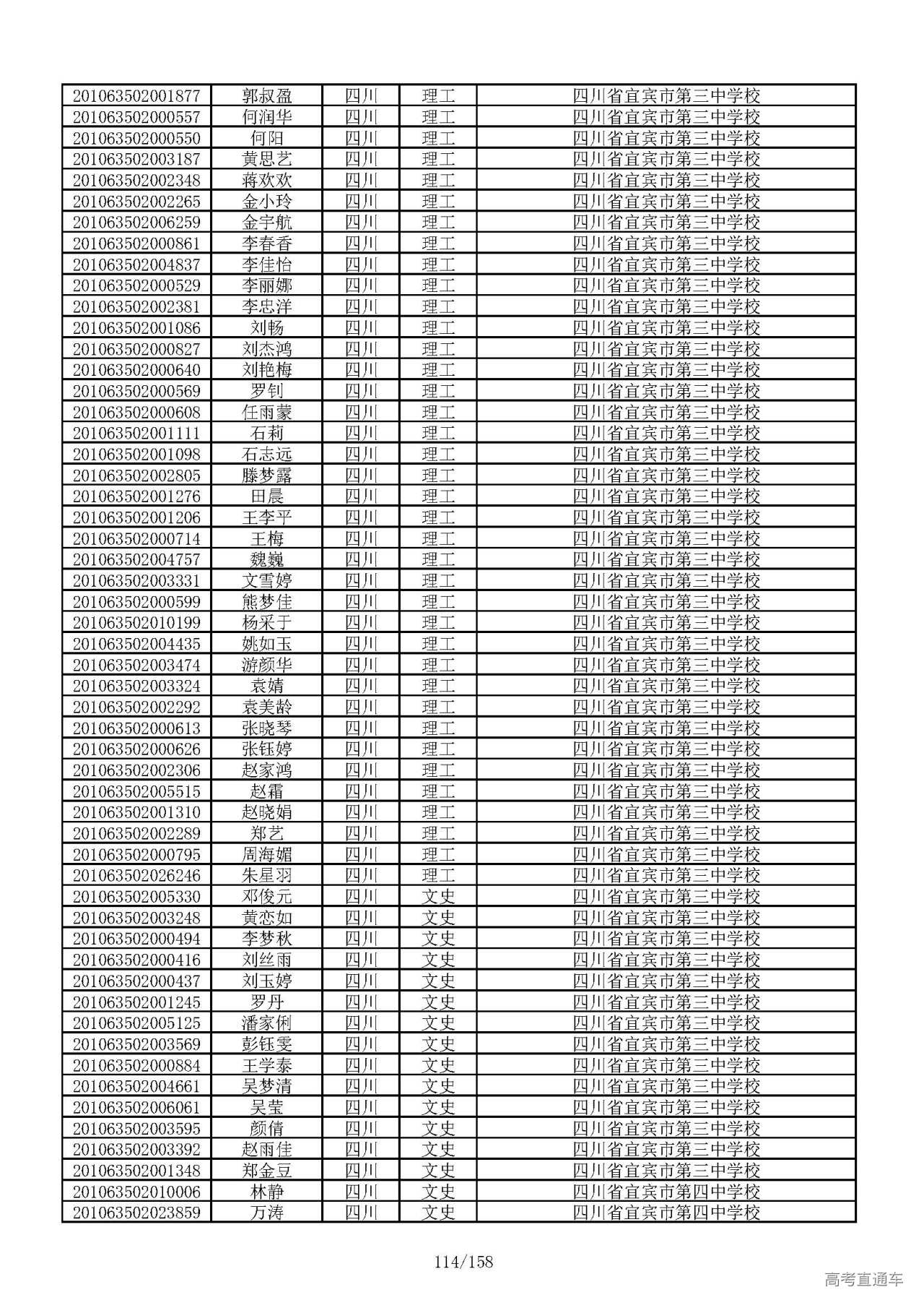 1594021567931591.jpg