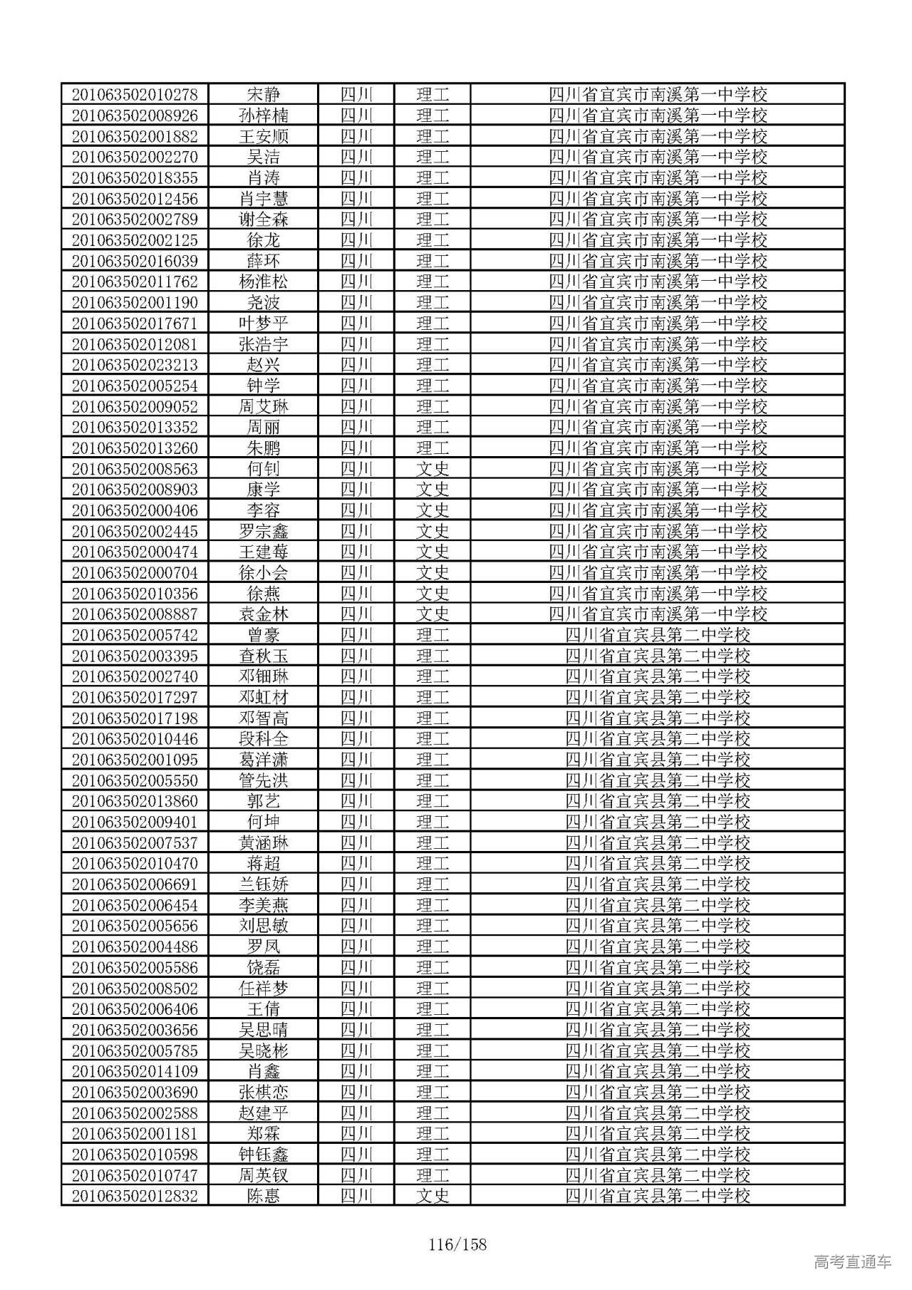 1594021568588376.jpg