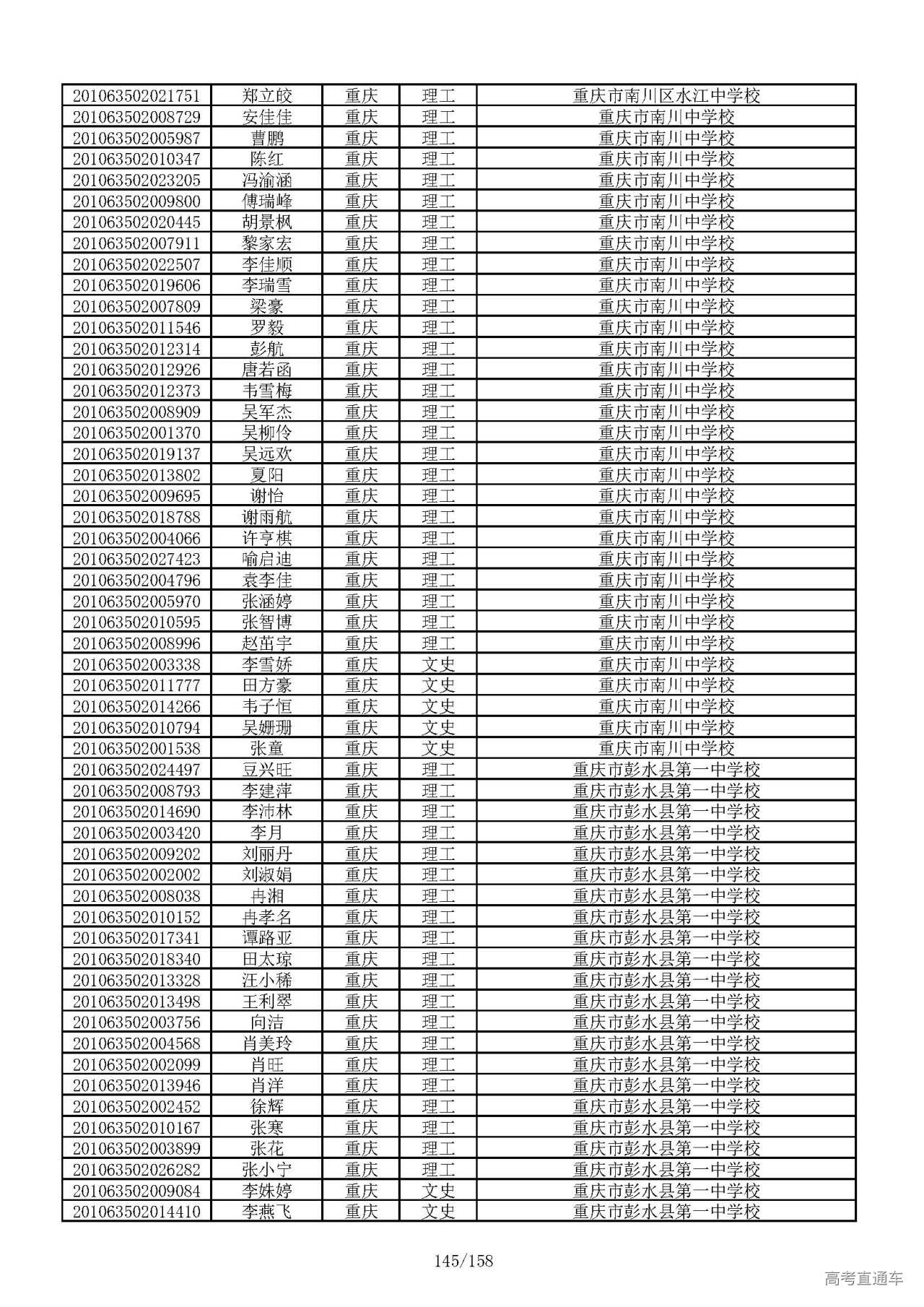 1594021580612824.jpg