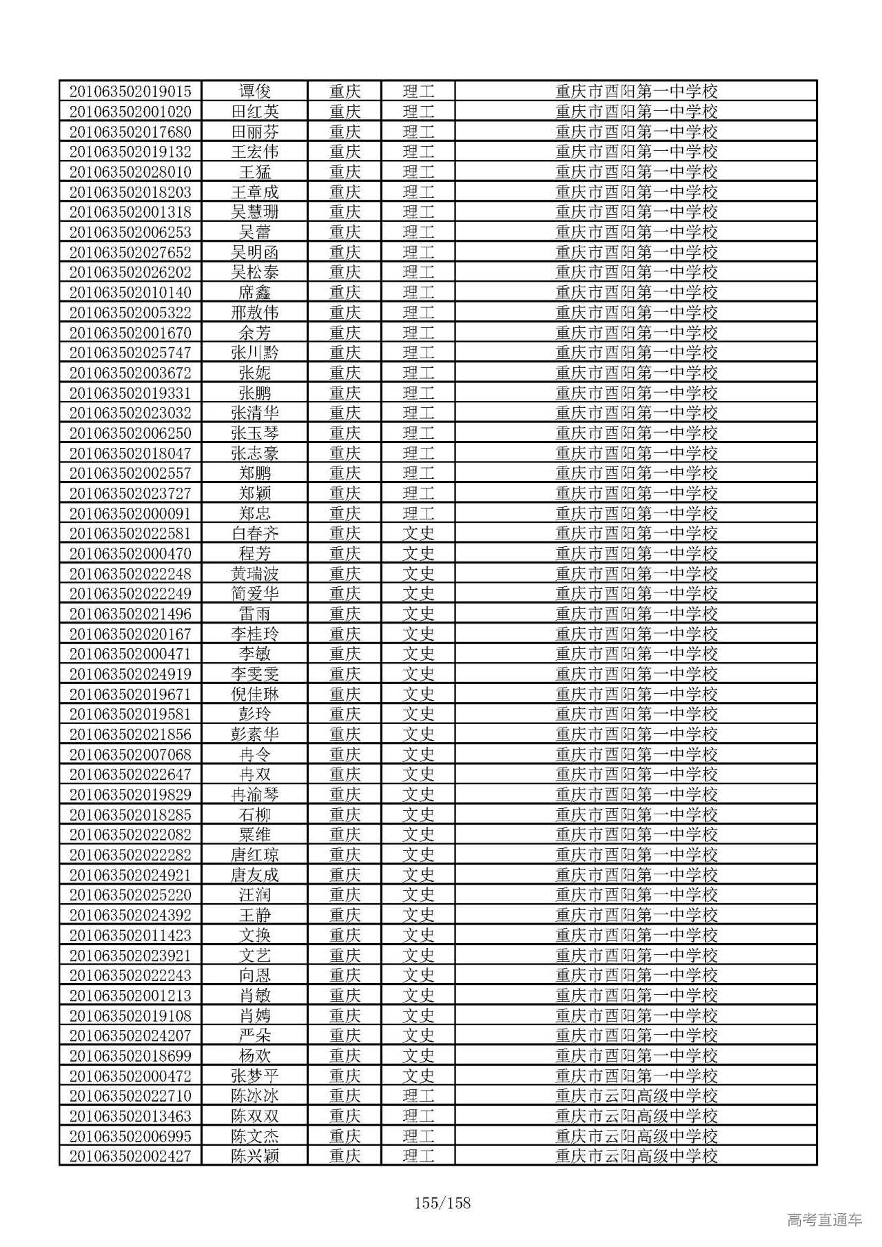 1594021584905278.jpg