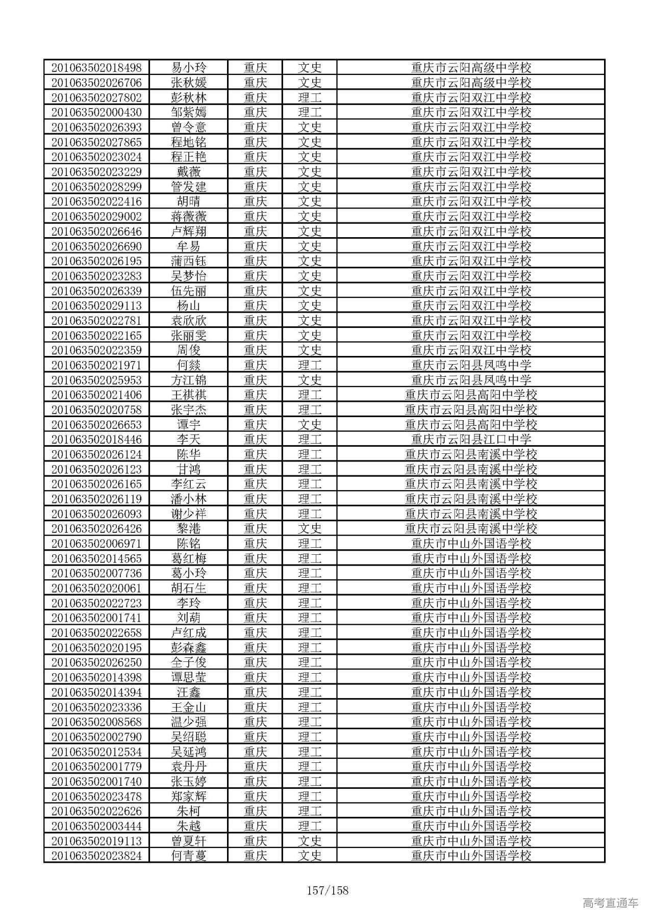 1594021585756899.jpg