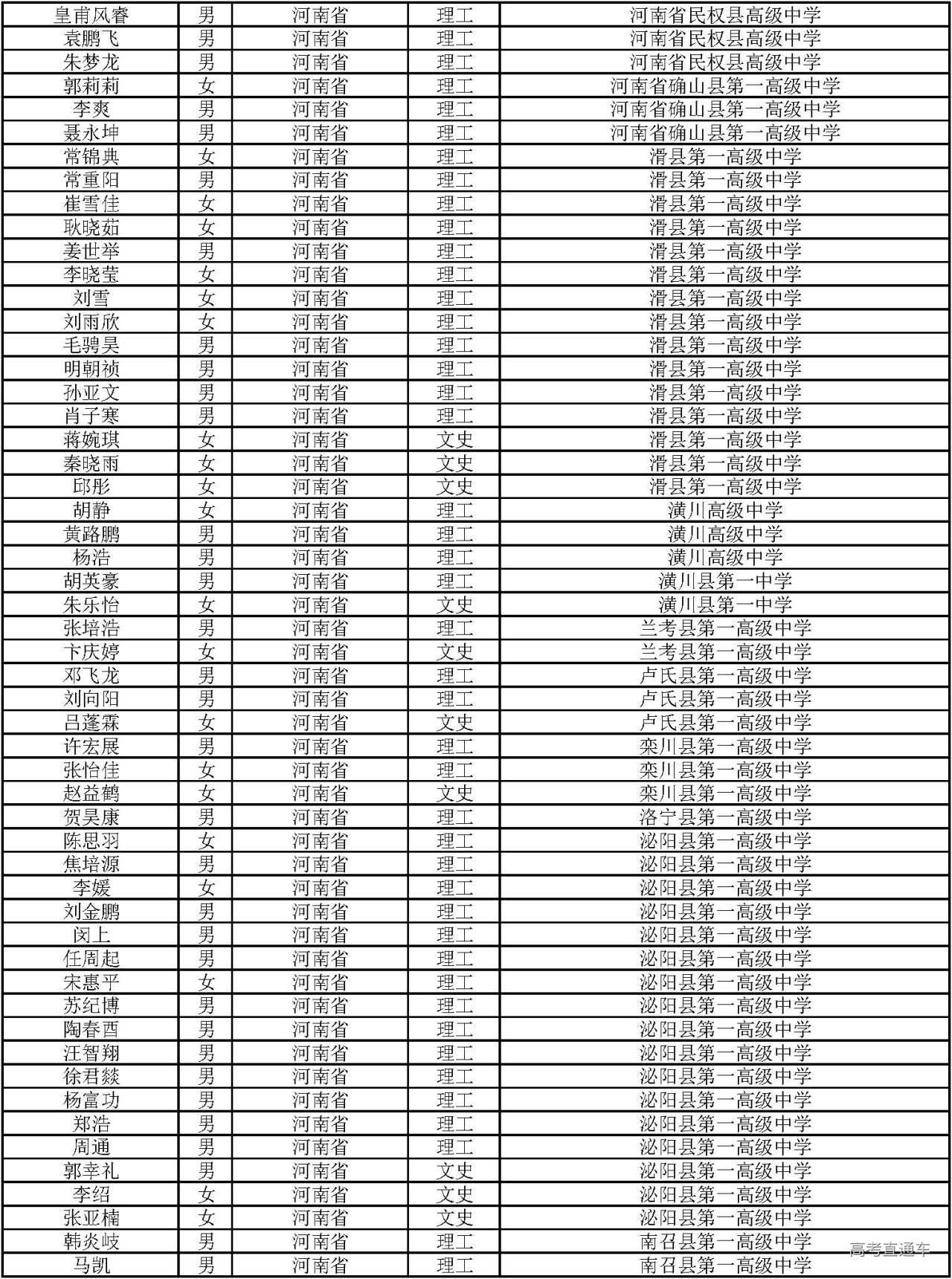 1594021751365257.jpg