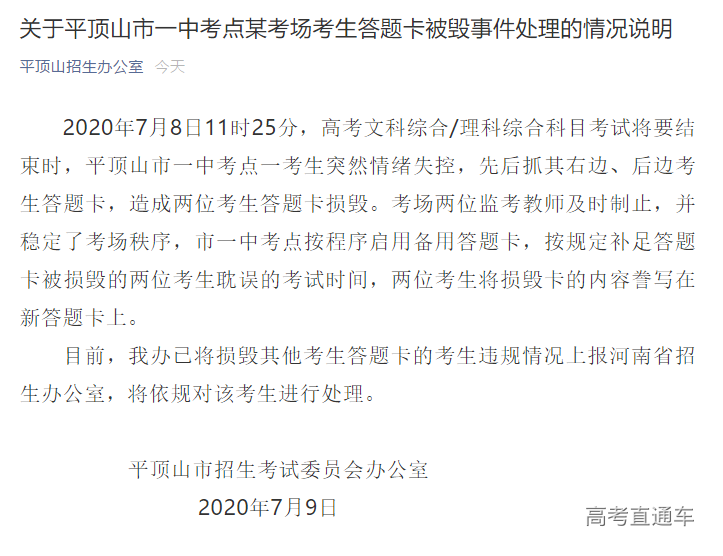 1594273647282992.png 图片.png