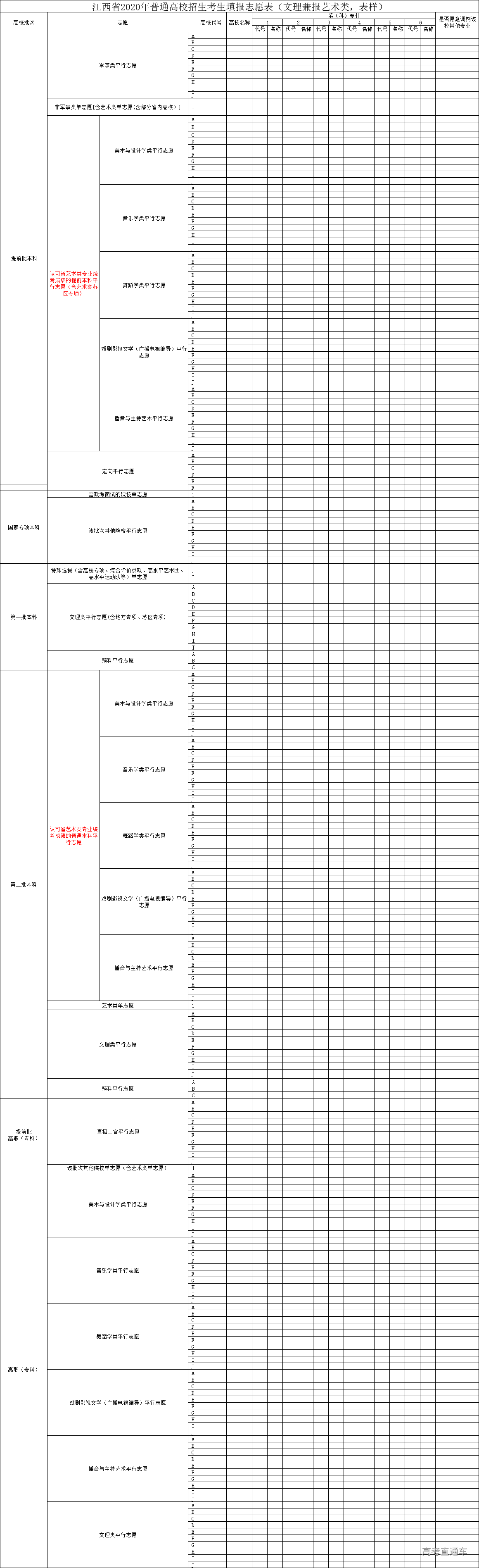 1594369127471314.png 图片.png