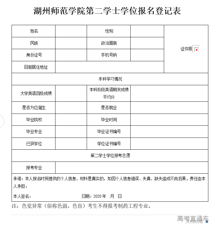 1594870673181264.png 图片.png