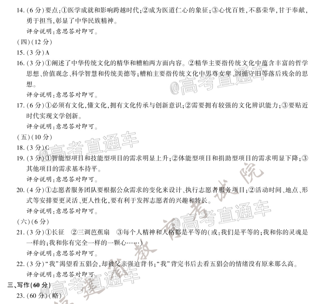 1595224170958331.png scrawl.png