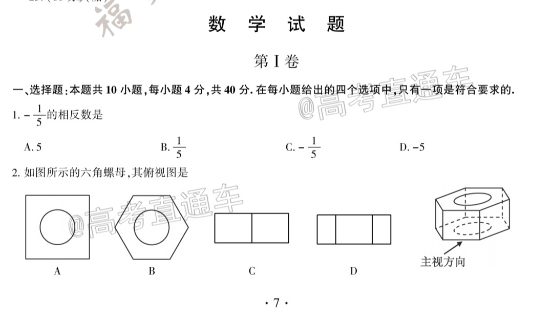 1595224184979863.png scrawl.png