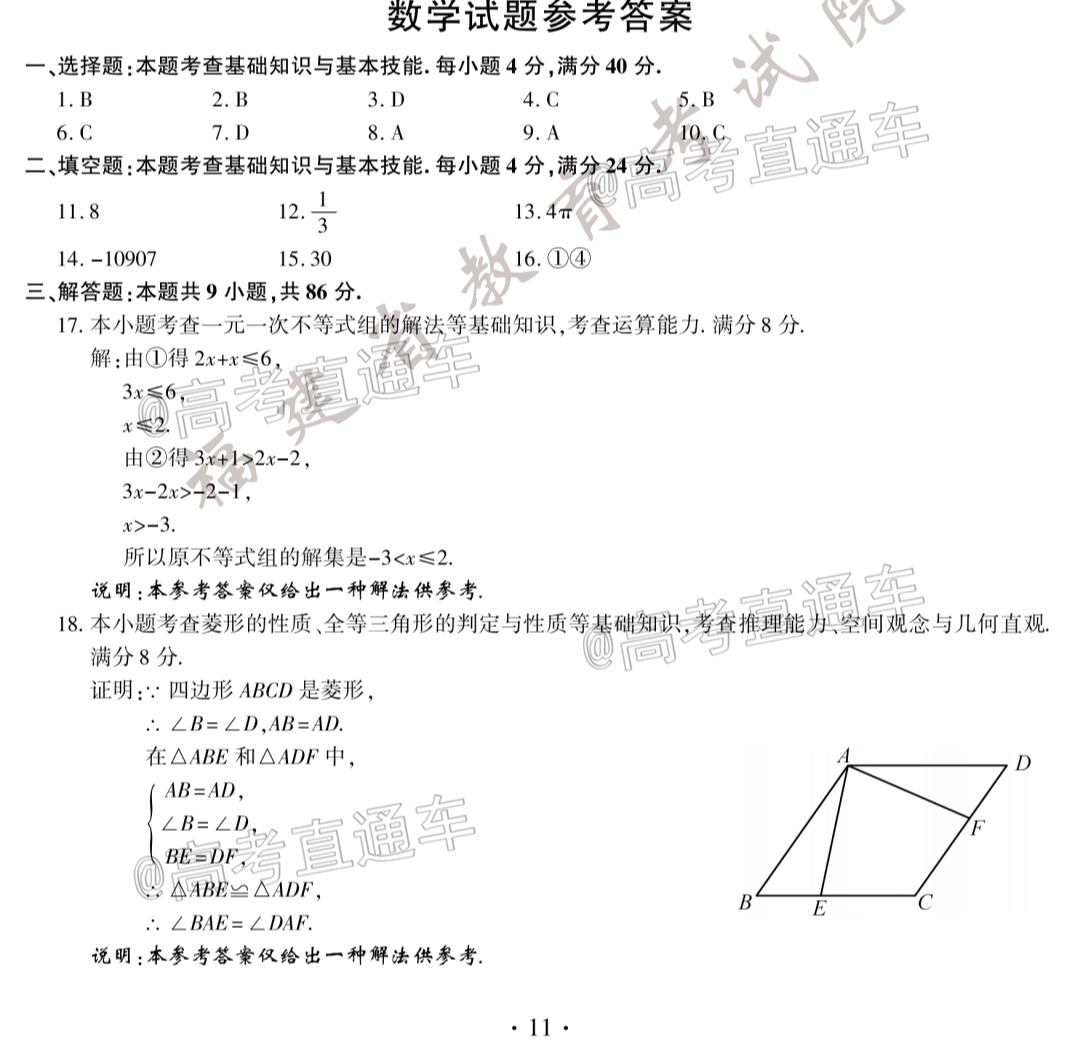 1595224206121366.png scrawl.png