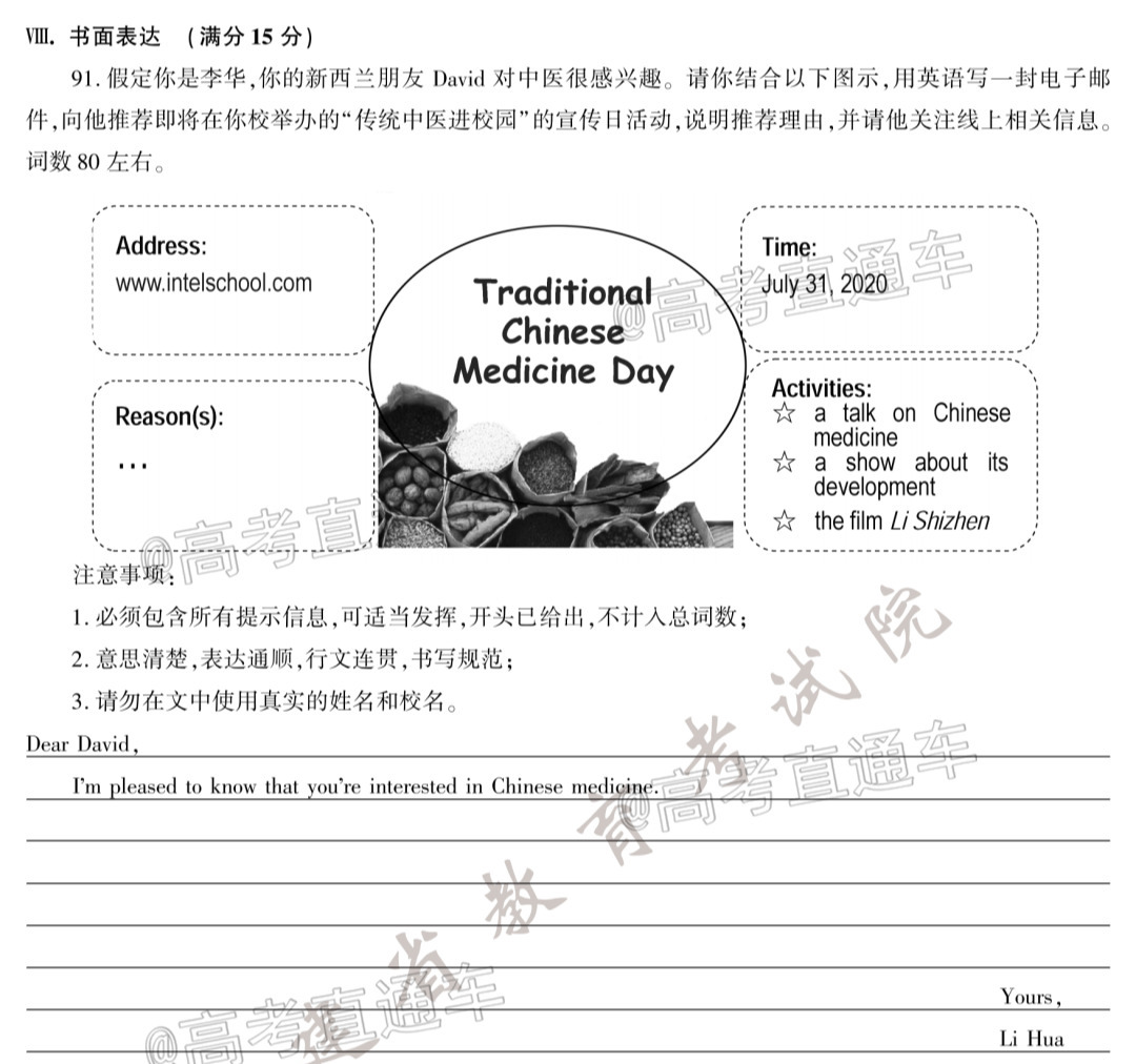 1595224391785114.png scrawl.png