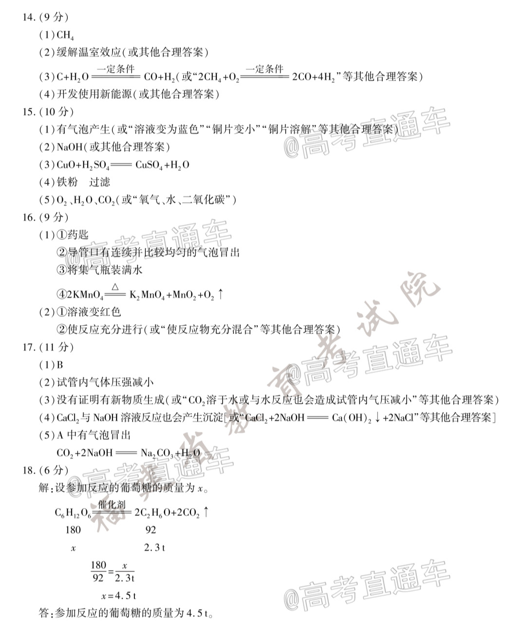 1595224500656486.png scrawl.png