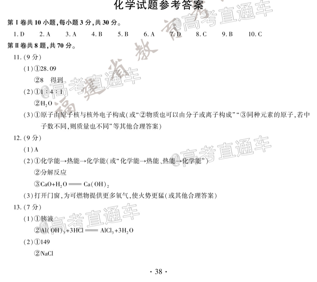 1595224525694954.png scrawl.png