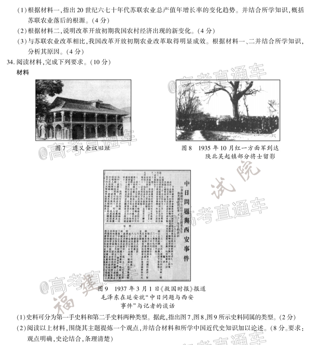 1595224628265952.png scrawl.png