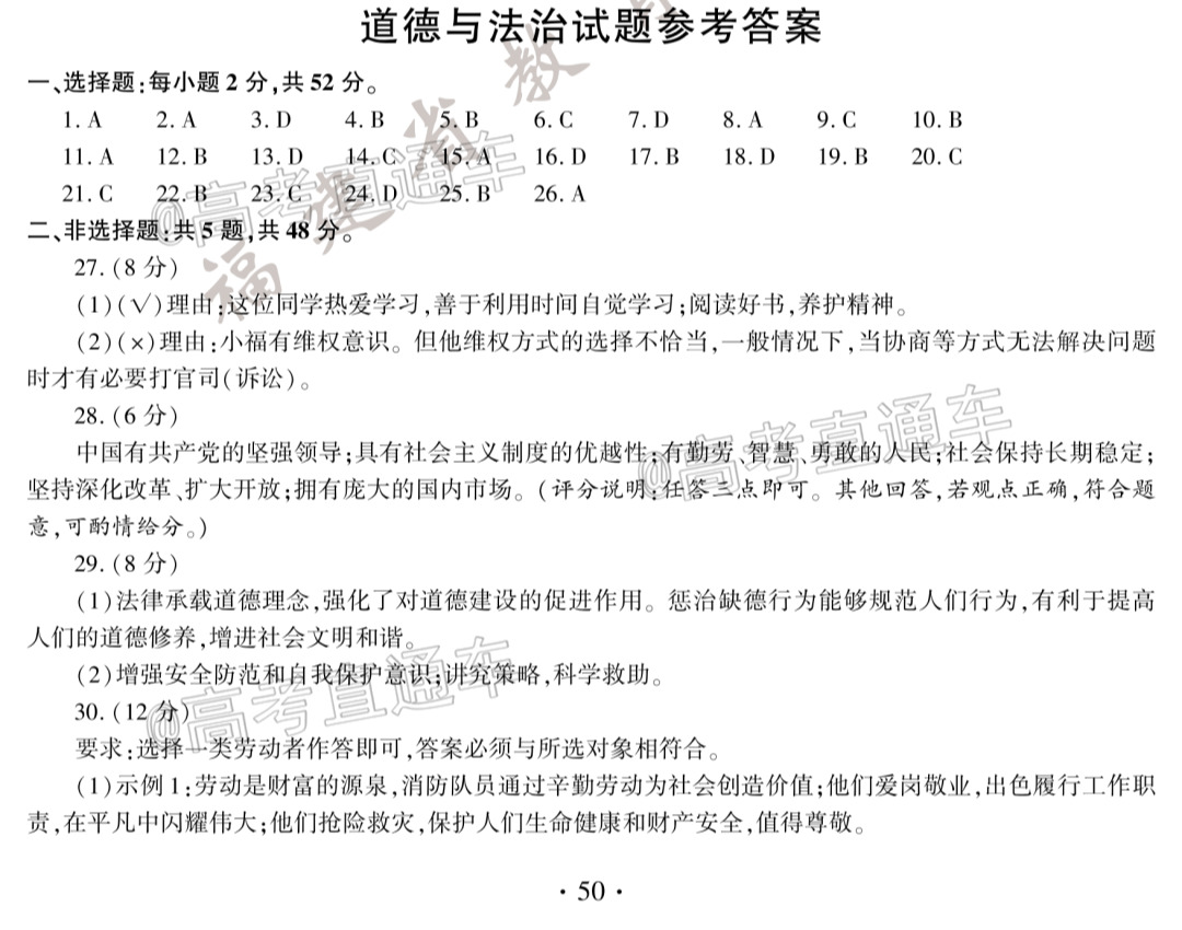 1595224647469147.png scrawl.png