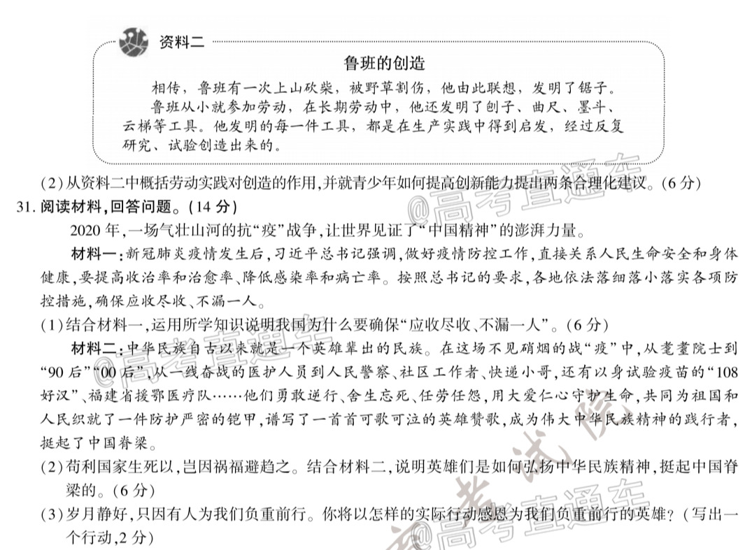 1595224678247138.png scrawl.png