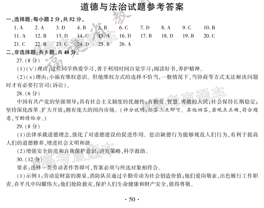 1595224700710322.png scrawl.png